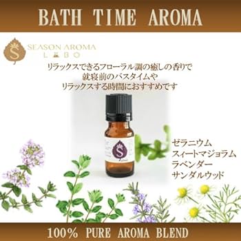 大ママ様　プラナロム サンダルウッド、真正ラベンダー　精油 PRANAROM - プラナロム 真正ラベンダー BIO お徳用 30ml